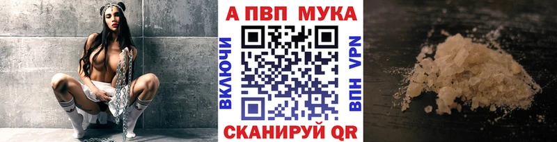 Купить Псилоцибиновые грибы  Метамфетамин  КОКАИН  Alpha PVP  Гашиш  Каннабис  АМФ  Мефедрон  Заводоуковск