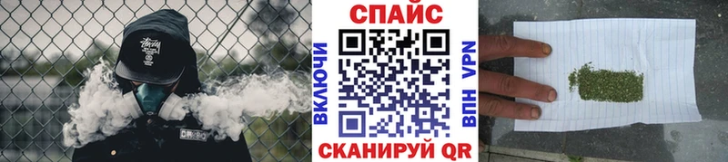 БУТИРАТ 99%  Купить закладки  Заводоуковск 