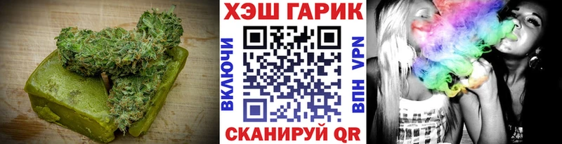 Canna-Cookies конопля  Купить закладки  Заводоуковск 