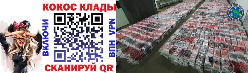 COCAIN Перу  Купить закладки  Заводоуковск 