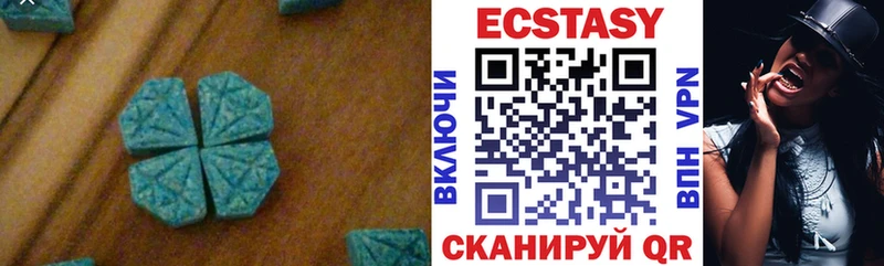 ЭКСТАЗИ таблы  Купить где  Заводоуковск 