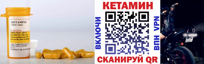 Купить закладки  Заводоуковск  Кетамин ketamine 
