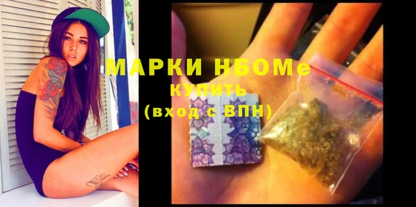 мдма Зеленодольск