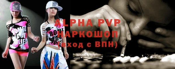 мдма Зеленодольск