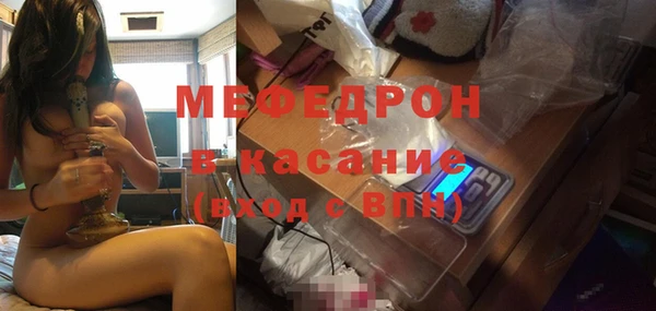 прущая мука Зеленокумск