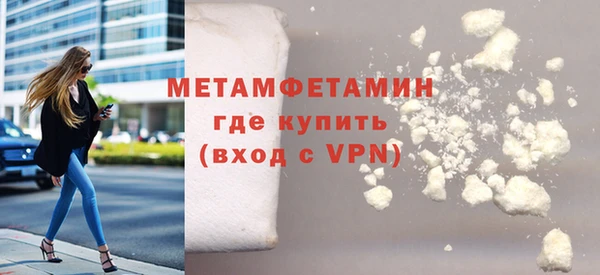 мдма Зеленодольск