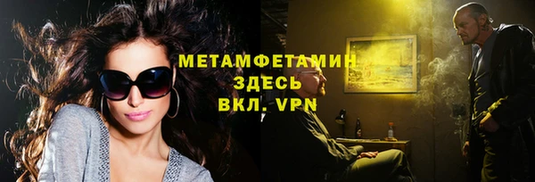 прущая мука Зеленокумск