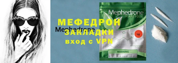 мдма Зеленодольск