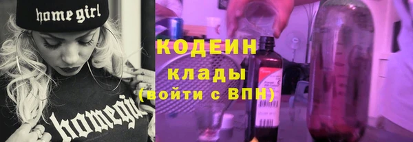 прущая мука Зеленокумск