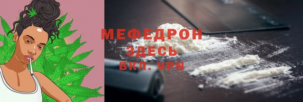 мдма Зеленодольск