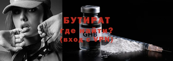 прущая мука Зеленокумск