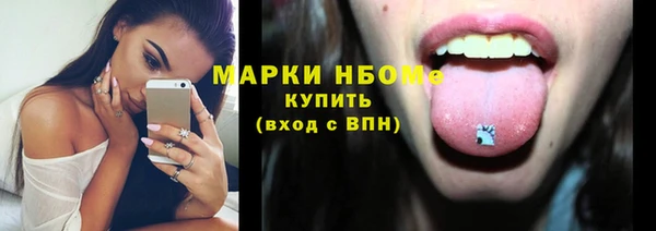 прущая мука Зеленокумск