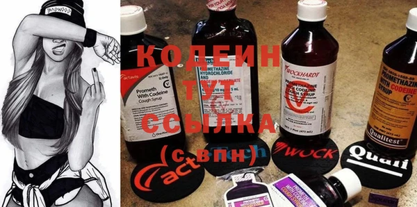мдма Зеленодольск