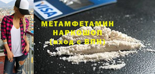 мдма Зеленодольск