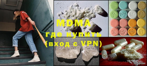 мдма Зеленодольск