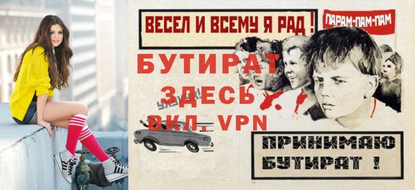 прущая мука Зеленокумск
