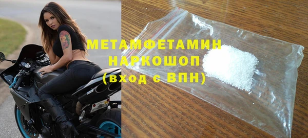 мдма Зеленодольск