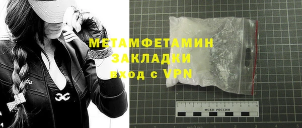 мдма Зеленодольск