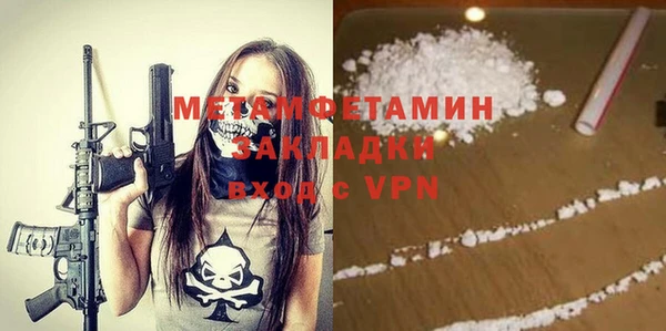 прущая мука Зеленокумск