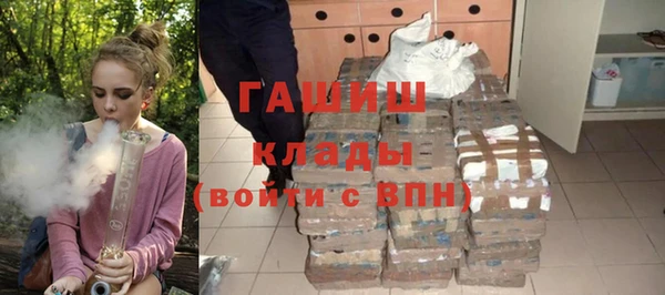 прущая мука Зеленокумск