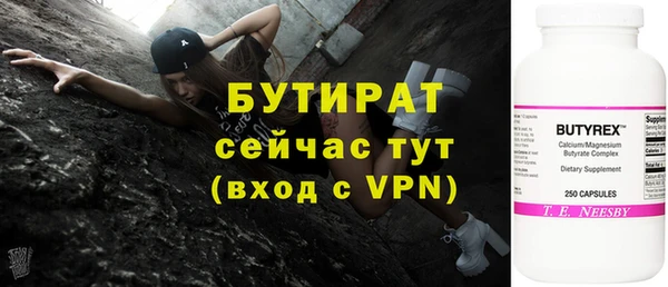 мдма Зеленодольск