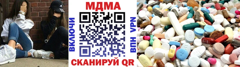 Купить  Заводоуковск  MDMA crystal 