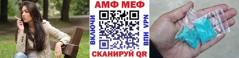 Купить закладки  Заводоуковск  Метамфетамин Декстрометамфетамин 99.9% 