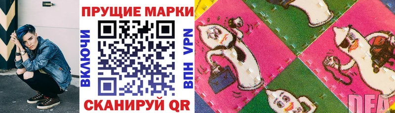 Марки 25I-NBOMe 1,5мг  Купить где  Заводоуковск 