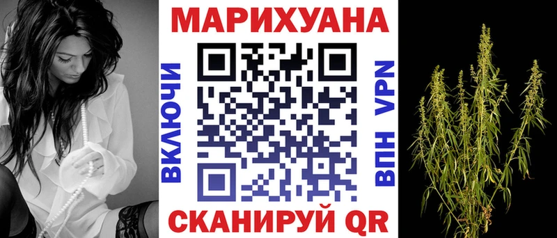 Конопля тримм  Купить закладки  Заводоуковск 